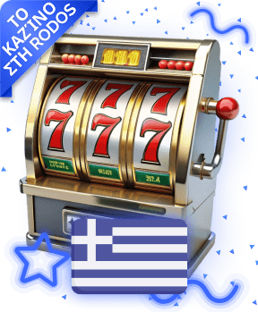 Καζίνο Ροδού Καζίνο Ροδού